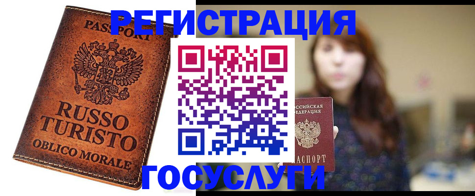 прописка в квартире в Называевске